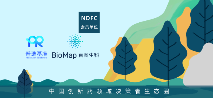 戰略合作 | 普瑞基準科技與百圖生科達成戰略合作，共同構建生物計算生態(tài)，賦能腫瘤多組學(xué)研究