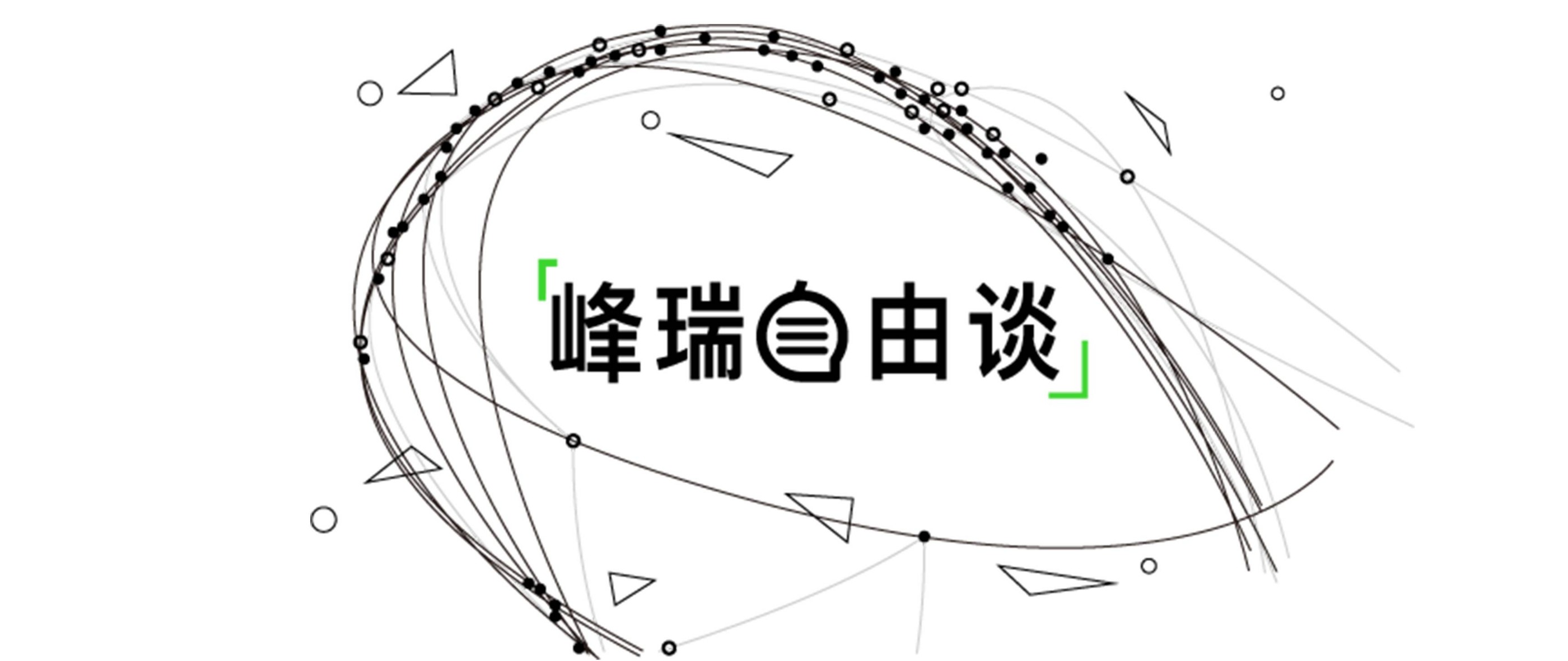 享 | 創(chuàng  )業(yè)公司，如何做到良將如潮？