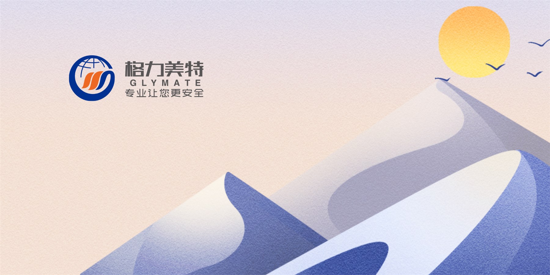 共享新時(shí)代！格力美特共享研發(fā)平臺正式發(fā)布